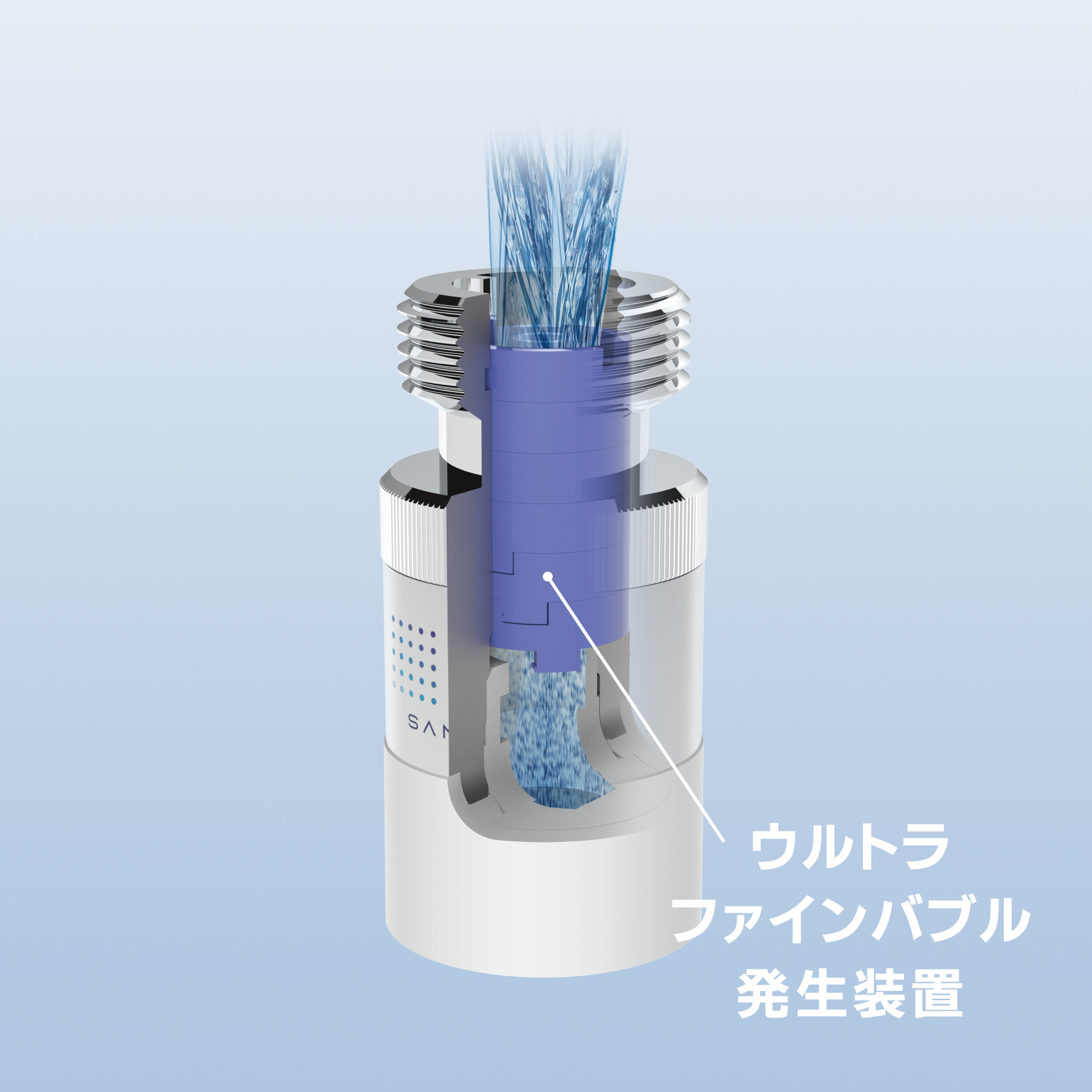 ウルトラファインバブル発生装置内蔵